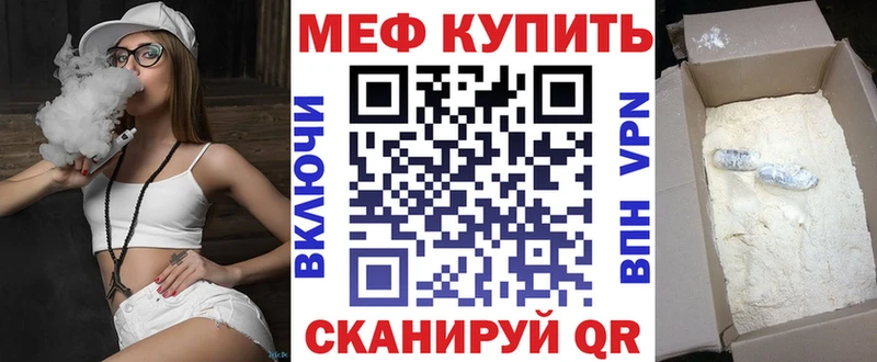 Купить наркотик аптеки Дыгулыбгей Галлюциногенные грибы  МАРИХУАНА  APVP  Меф  Кокаин  ГАШ 