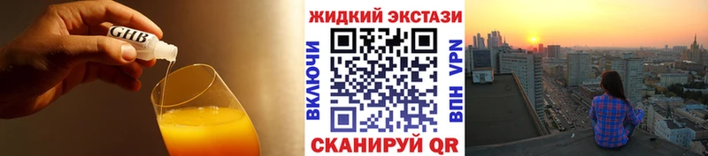 Бутират бутандиол Дыгулыбгей