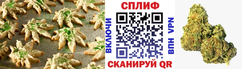 Cannafood марихуана  kraken рабочий сайт  Дыгулыбгей 