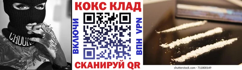 Кокаин Fish Scale  Дыгулыбгей 