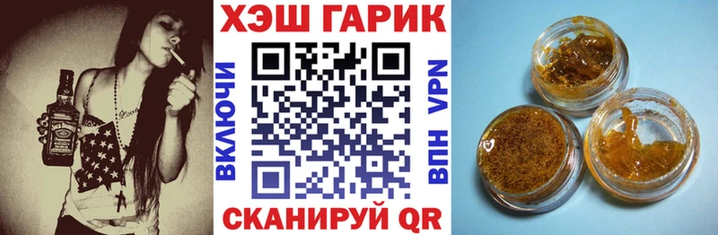 Гашиш 40% ТГК  гидра маркетплейс  Дыгулыбгей 