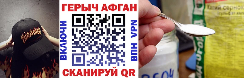 где можно купить наркотик Дыгулыбгей даркнет как зайти Героин Афган ссылка на мегу ссылки