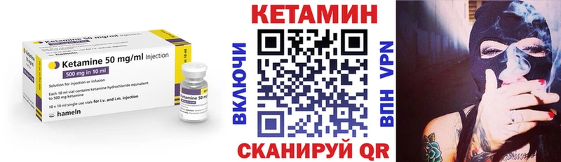 КЕТАМИН ketamine  продажа наркотиков  кракен сайт  Дыгулыбгей 