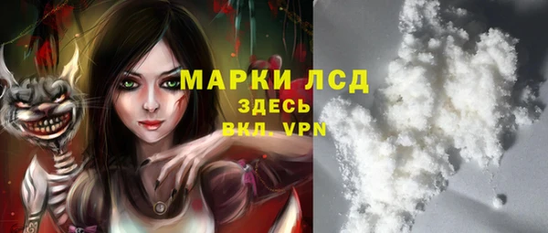 метамфетамин Арсеньев