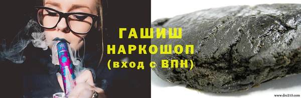 метамфетамин Арсеньев