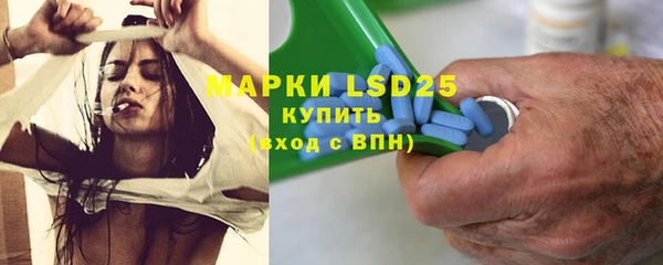 соль курить ск Армянск