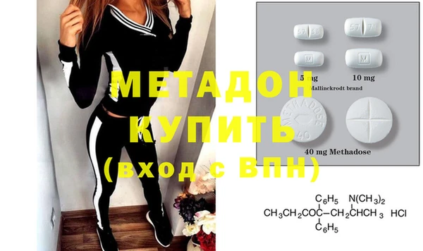 соль курить ск Армянск