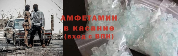 MESCALINE Нефтекумск