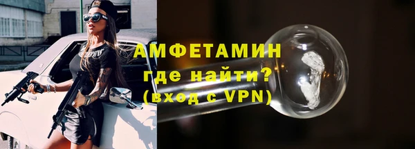 метамфетамин Арсеньев