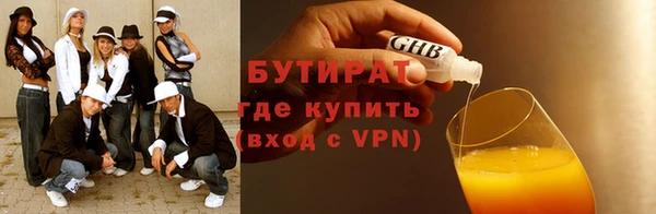 соль курить ск Армянск