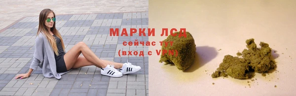 соль курить ск Армянск
