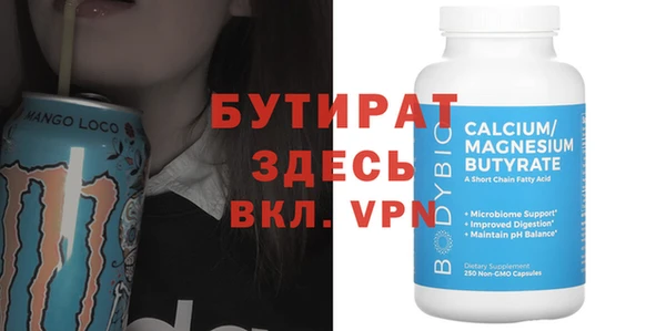 соль курить ск Армянск