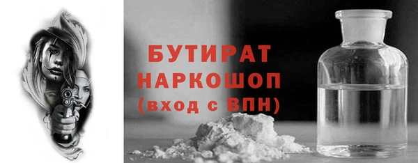 соль курить ск Армянск