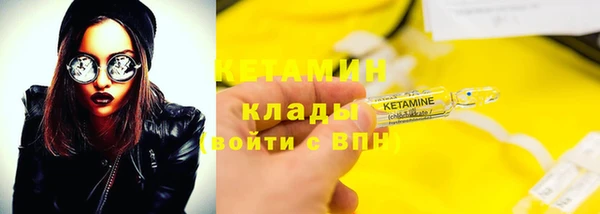 метамфетамин Арсеньев