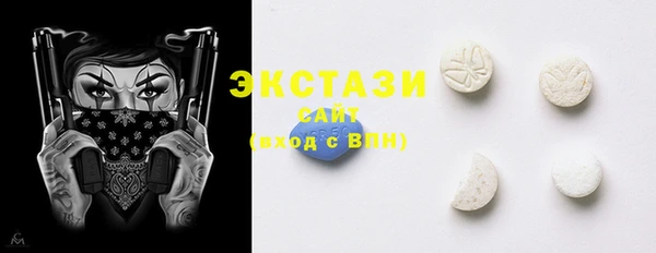 спиды Аркадак
