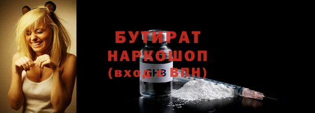 соль курить ск Армянск