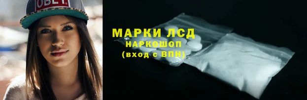 соль курить ск Армянск