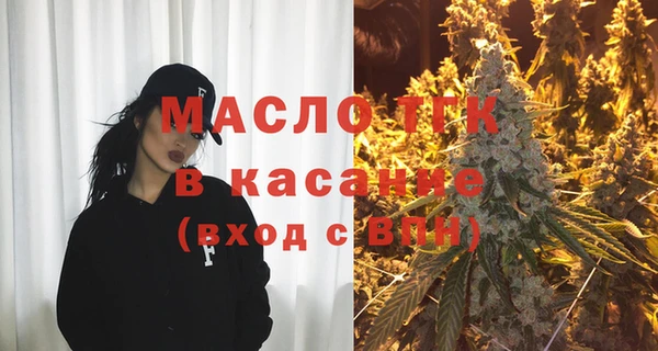 соль курить ск Армянск