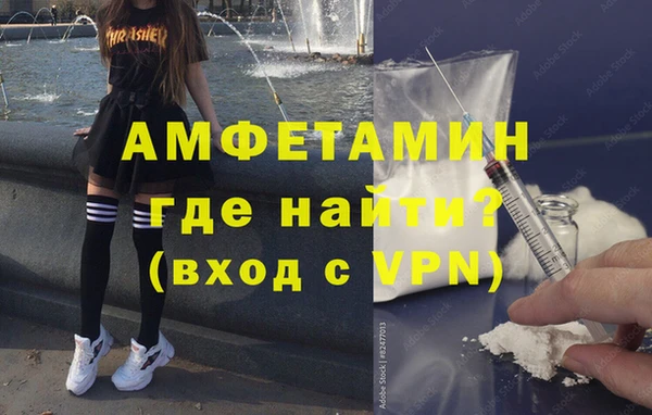 спиды Аркадак