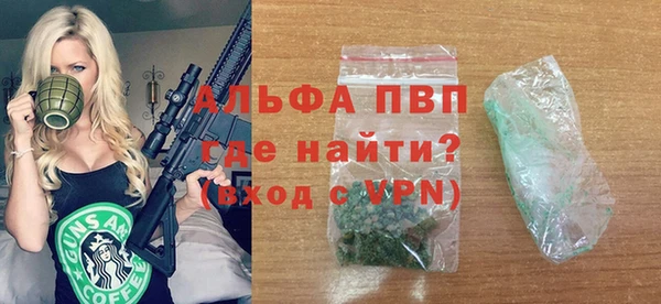 синтетический гашиш Нефтегорск