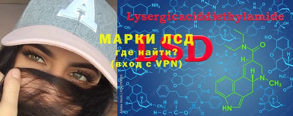 соль курить ск Армянск