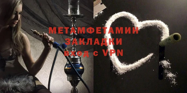 дживик Нея