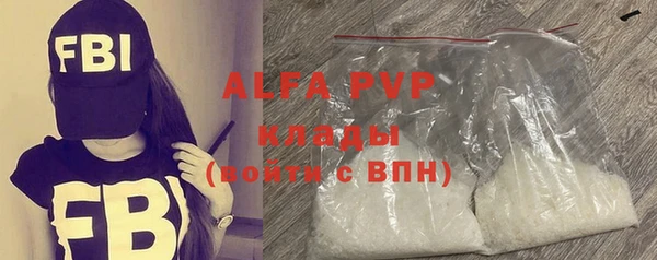 метамфетамин Арсеньев