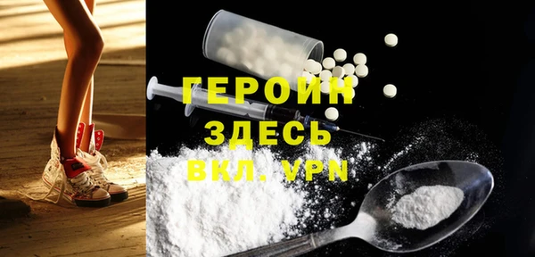 соль курить ск Армянск