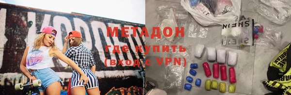 MESCALINE Нефтекумск
