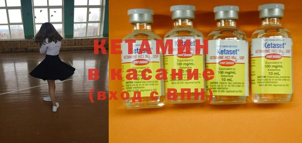 метамфетамин Арсеньев