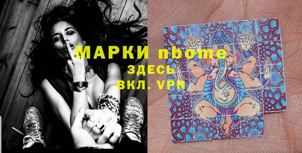 спиды Аркадак