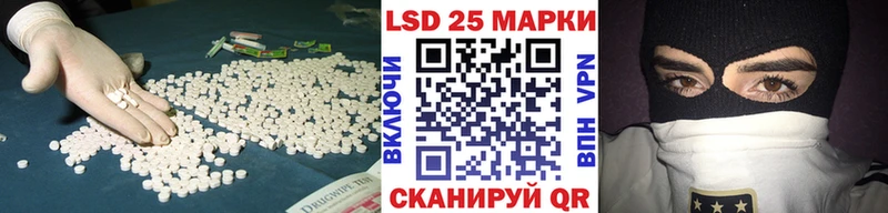 Лсд 25 экстази ecstasy  Дыгулыбгей 