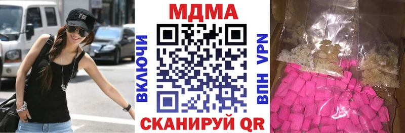 MDMA crystal как найти закладки Дыгулыбгей