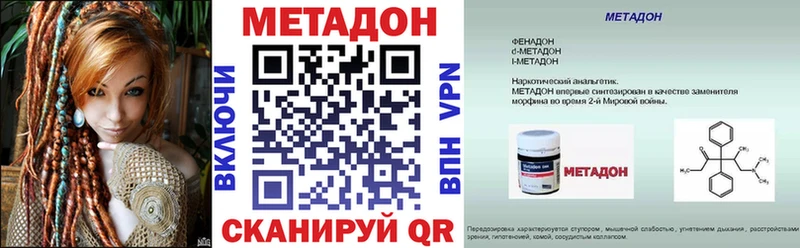 мега онион Дыгулыбгей МЕТАДОН кристалл