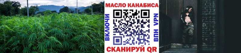 Дистиллят ТГК концентрат  Дыгулыбгей 